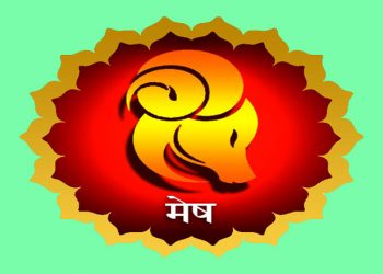 બાર રાશિના ગુણધર્મો