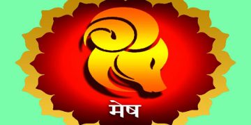 બાર રાશિના ગુણધર્મો