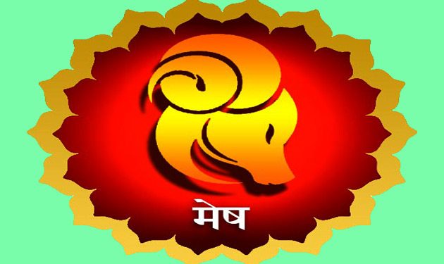 બાર રાશિના ગુણધર્મો