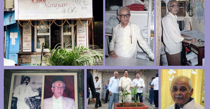 કાનજી નારાયણ ઍન્ડ કંપની : સિલાઈ કામની સેન્ચુરી