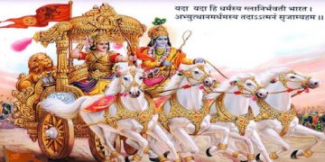 ગુજરાતની સ્કૂલોમાં હવે ભણાવાશે ભગવદ્ ગીતા