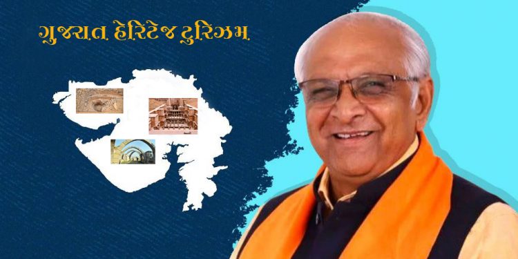 ગુજરાત વર્લ્ડ હેરિટેજ ટુરિઝમના નકશા ઉપર ફેવરિટ ડેસ્ટિનેશન બનશે