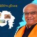 ગુજરાત વર્લ્ડ હેરિટેજ ટુરિઝમના નકશા ઉપર ફેવરિટ ડેસ્ટિનેશન બનશે