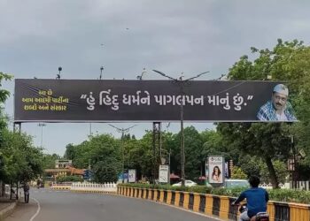 ગુજરાતમાં લાગ્યા ‘હિન્દુ વિરોધી’ અરવિંદ કેજરીવાલના હોર્ડિંગ્સ