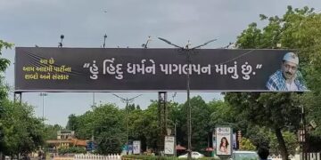 ગુજરાતમાં લાગ્યા ‘હિન્દુ વિરોધી’ અરવિંદ કેજરીવાલના હોર્ડિંગ્સ