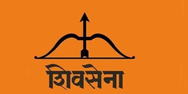 શિવસેનાના ચિન્હ ધનુષ્યબાણનો ઇતિહાસ