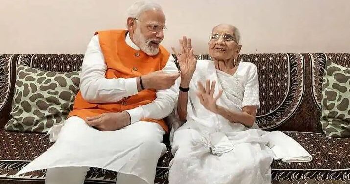 હીરાબા… ગૌરવપૂર્ણ સદીનો ભગવાનના ચરણોમાં અંત : મોદી
