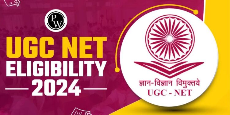 આખરે UGC-NETની પરીક્ષા રદ, ગોટાળાની ફરિયાદોને પગલે કેન્દ્ર સરકારે લીધો આકરો નિર્ણય