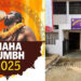 મહાકુંભ 2025 માટે રેલ્વે સ્ટેશનો પર વિશેષ તબીબી વ્યવસ્થા