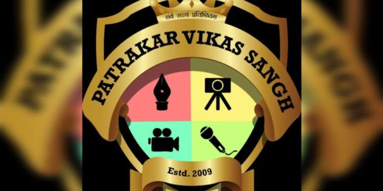 પીવીએસ મીડિયા એવોર્ડ્સ 2024: ૨૭ ડિસેમ્બરે અનેક પત્રકારોનું સન્માન