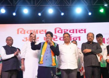 સાંસદ પિયૂષ ગોયલના એક વર્ષના કાર્ય અહેવાલનું પ્રકાશન